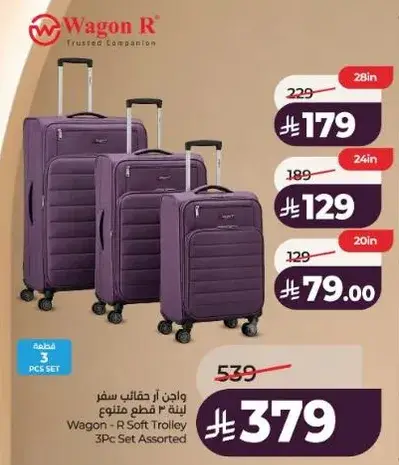 Wagon - R Soft Trolley 3Pc Set Assorted