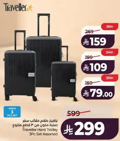 Traveller Hard Trolley 3Pc Set Assorted