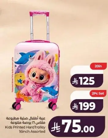 Kids Printed Hard Trolley 16inch Assorted