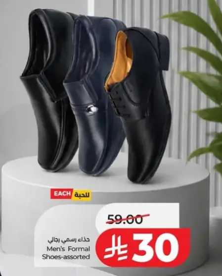 Men's Formal Shoes-assorted