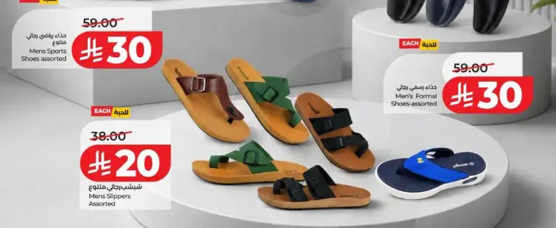 Men's Slippers Assorted