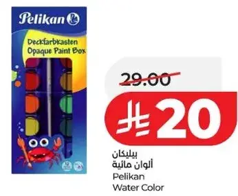 Pelikan Water Color