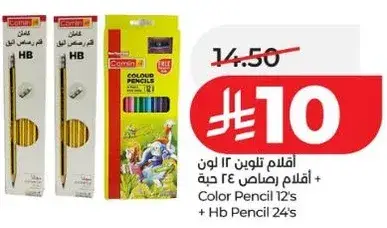 Color Pencils and HB Pencils