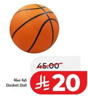 Basket Ball