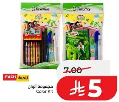 Color Kit