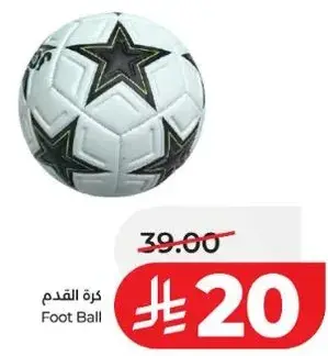 Foot Ball