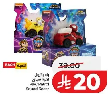 Paw Patrol Squad Racer