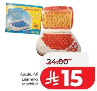 Learning machine for kids.