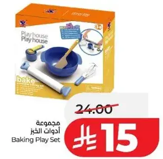 Baking play set for kids.