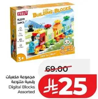 Assorted digital blocks set.