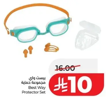 Best Way protector set.