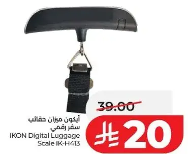 IKON Digital Luggage Scale