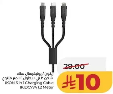IKON 3 in 1 Charging Cable IKIDC774 1.2 Meter