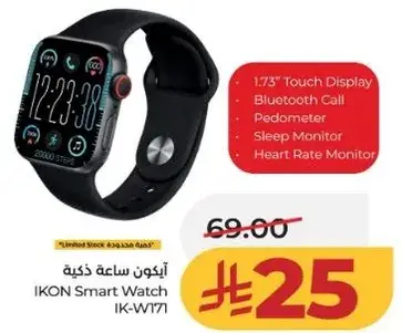 IKON Smart Watch