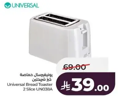 Universal Bread Toaster 2 Slice UN038A