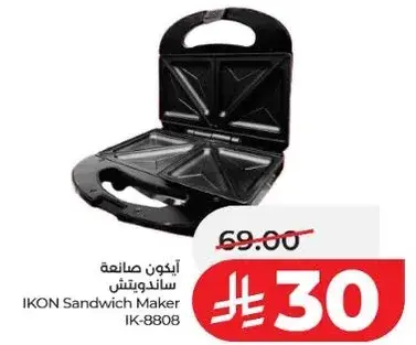 IKON Sandwich Maker IK-8808