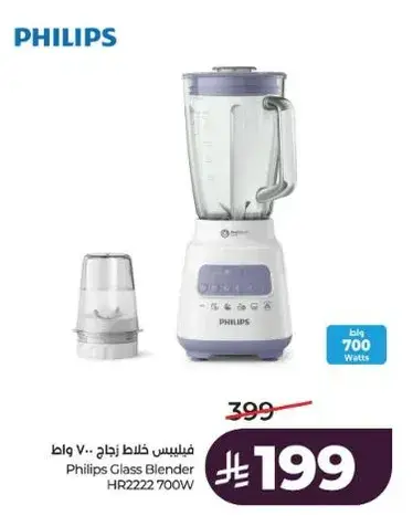 Philips Glass Blender 700W