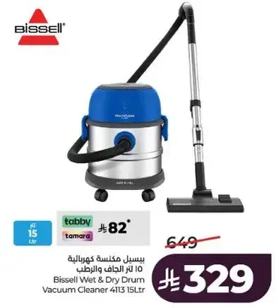 Bissell Wet & Dry Drum Vacuum Cleaner 15L