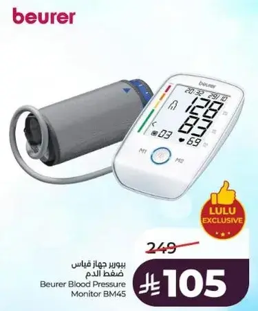 Beurer Blood Pressure Monitor, model BM45.