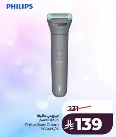 Philips Body Groom, model BG3480/15.