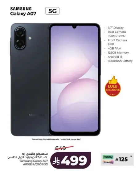 Samsung Galaxy A07, 4GB RAM, 128GB Memory, 5000mAh Battery