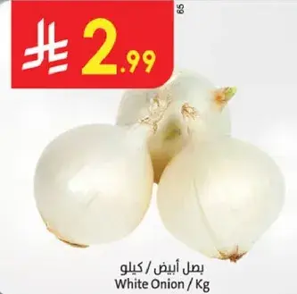 White Onion / Kg