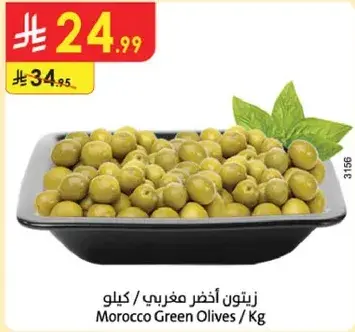 Morocco Green Olives / Kg