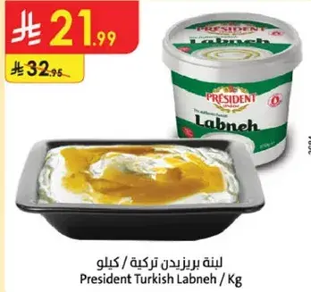 President Turkish Labneh 1kg