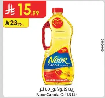 Noor Canola Oil 1.5 Ltr
