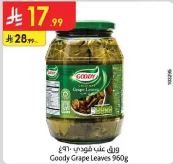 Goody Grape Leaves 960g