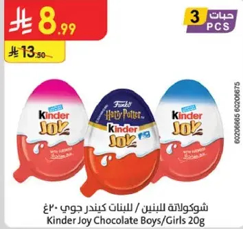 Kinder Joy Chocolate Boys/Girls 20g