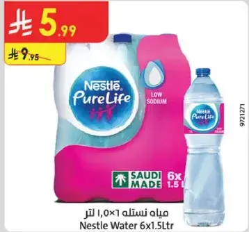 مياه نستله 6×1.5 لتر