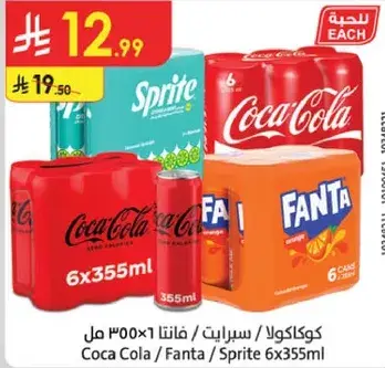 Coca Cola / Fanta / Sprite 6x355ml