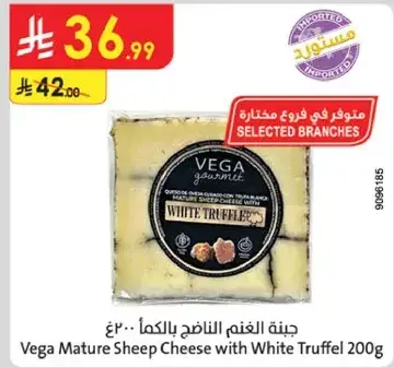 Vega Mature Sheep Cheese with White Truffle 200g