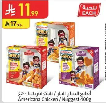 Americana Chicken Nugget 400g