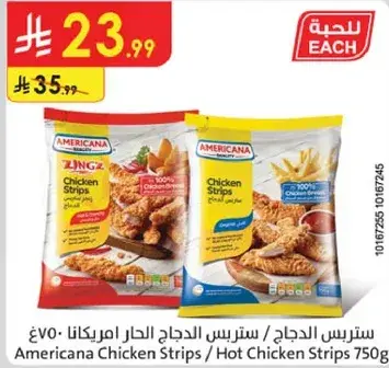 Americana Chicken Strips 750g