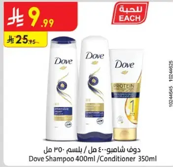 Dove Shampoo 400ml / Conditioner 350ml