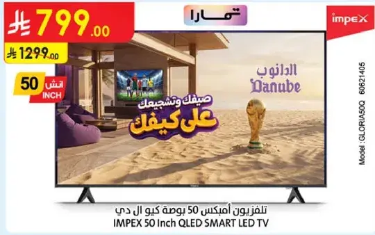 IMPEX 50 Inch QLED Smart LED TV.