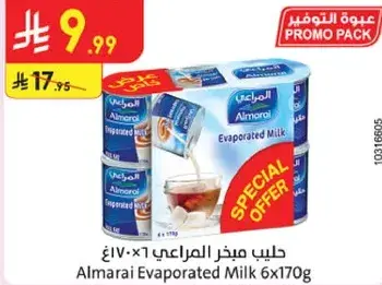 Almarai Evaporated Milk 6x170g