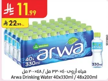 Arwa Drinking Water 40x330ml