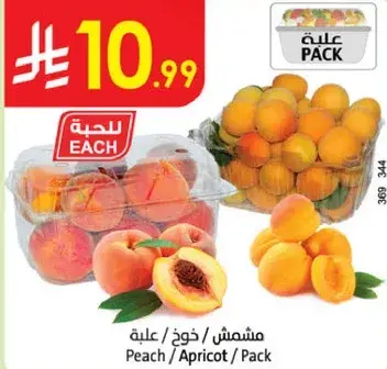 خوذ / علبه