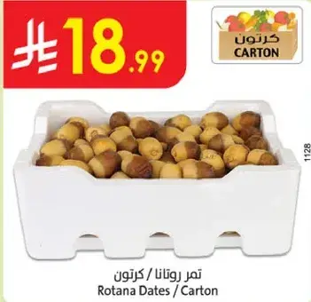 Rotana Dates / Carton