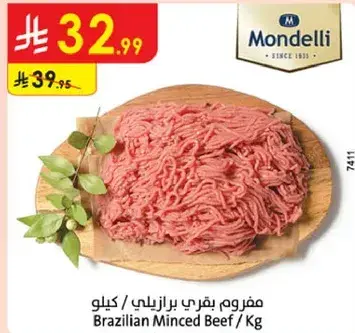 Brazilian Minced Beef / Kg