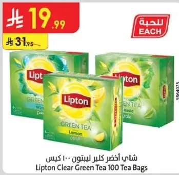 Lipton Clear Green Tea 100 Tea Bags