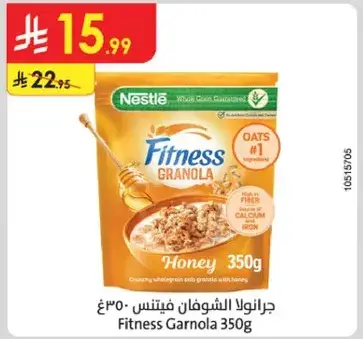 Fitness Granola 350g