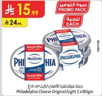 Philadelphia Cheese Original/Light 2x180gm