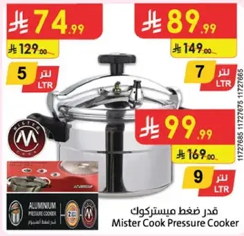 Mister Cook Pressure Cooker 5 Ltr