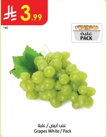 Grapes White / Pack