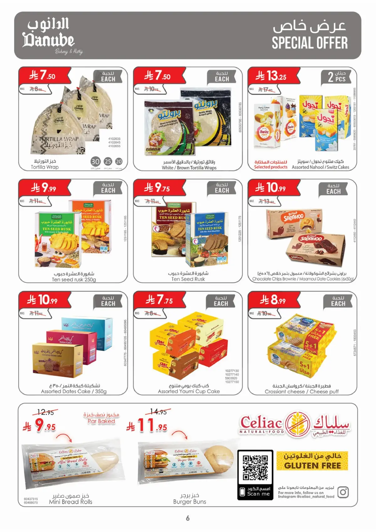 Summer Deals - Page 5