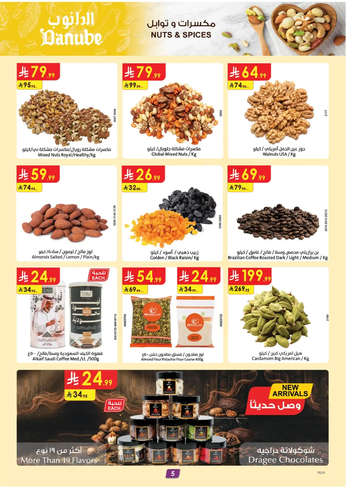Summer Deals - Page 6